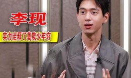 窦骁的过人之处爆料视频,实力与魅力的完美融合