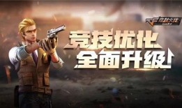 枪战最新版本爆料视频,全新爆料视频深度解析